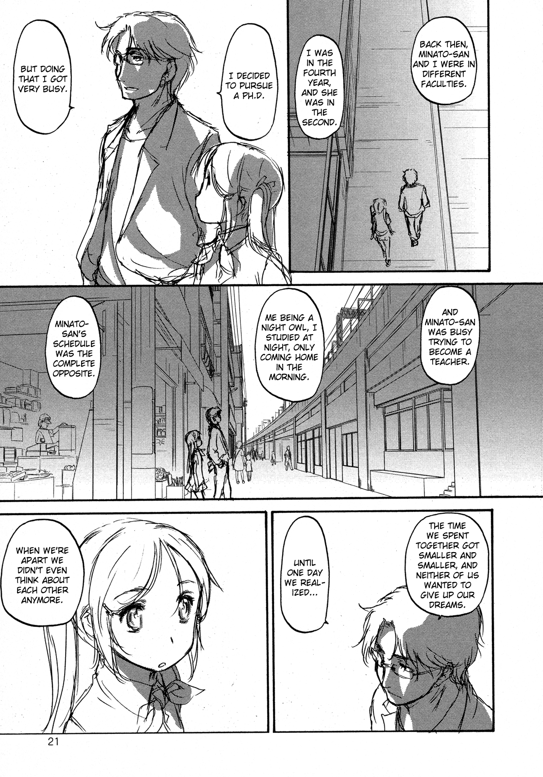 Hoshikawa Ginza Yonchoume Chapter 18 page 15 - Chapter 18