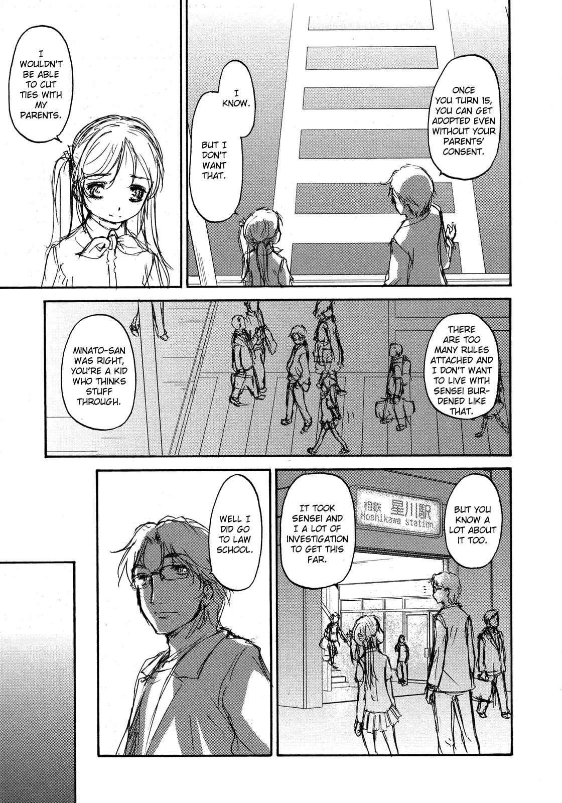 Hoshikawa Ginza Yonchoume Chapter 18 page 17 - Chapter 18