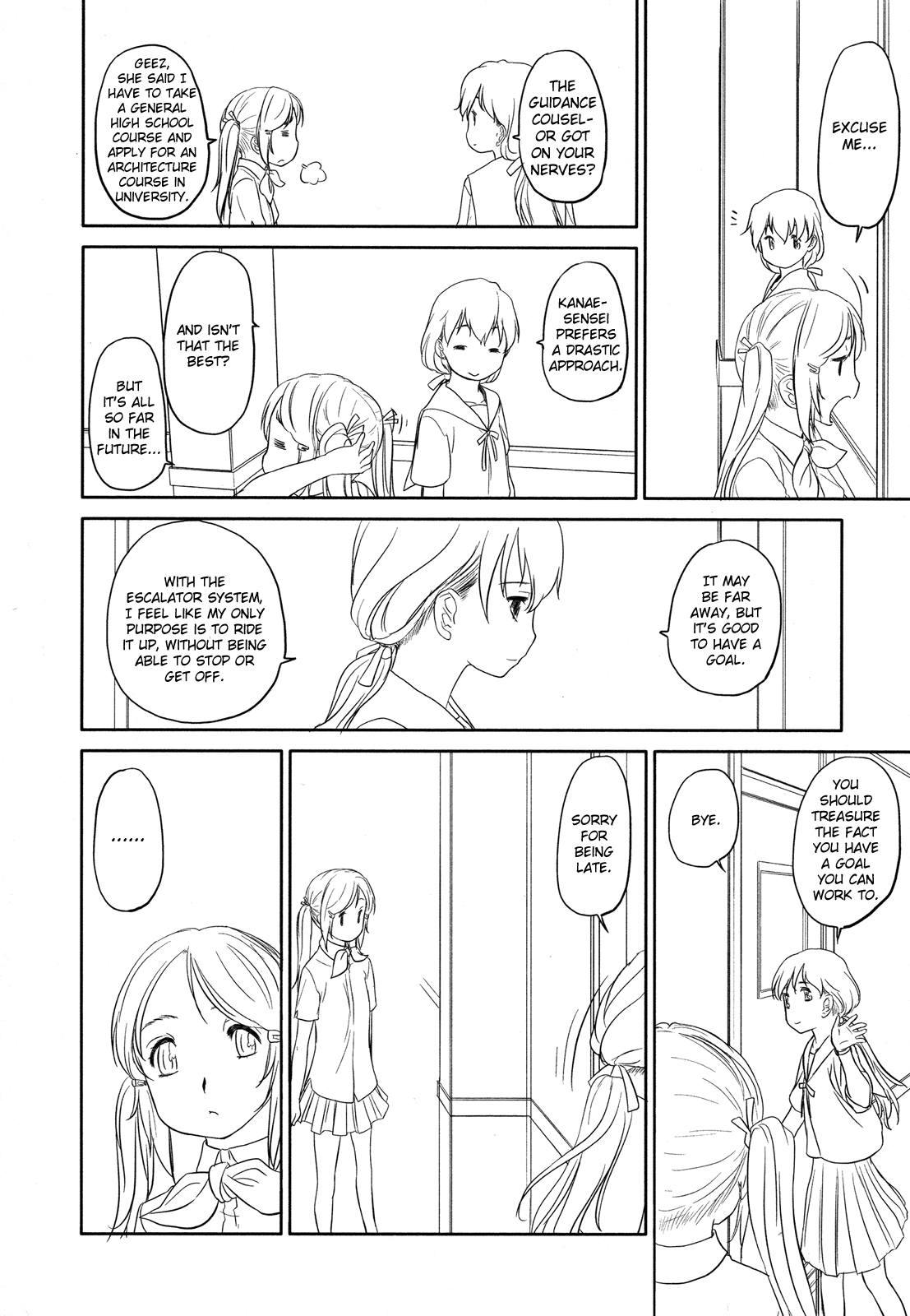 Hoshikawa Ginza Yonchoume Chapter 18 page 4 - Chapter 18