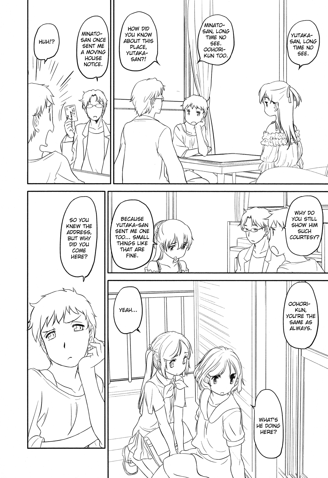 Hoshikawa Ginza Yonchoume Chapter 18 page 8 - Chapter 18