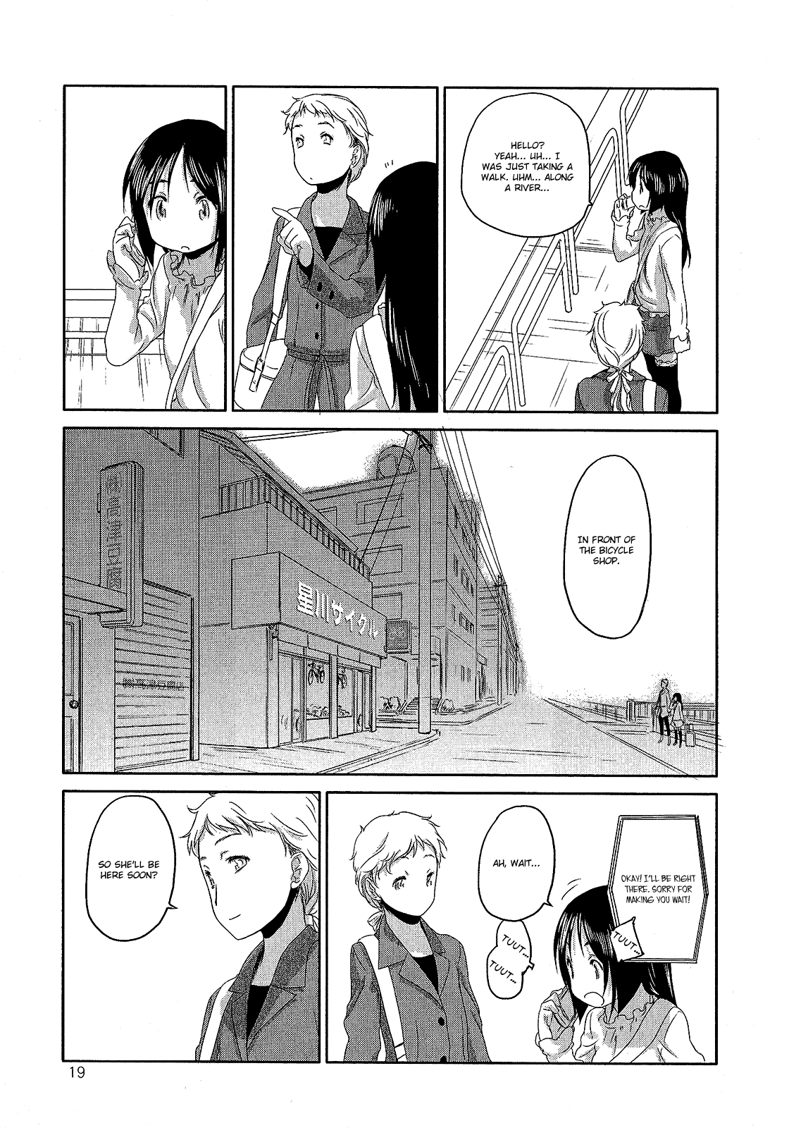 Hoshikawa Ginza Yonchoume Chapter 19.5 page 15 - Chapter 19.5: My First Hoshikawa