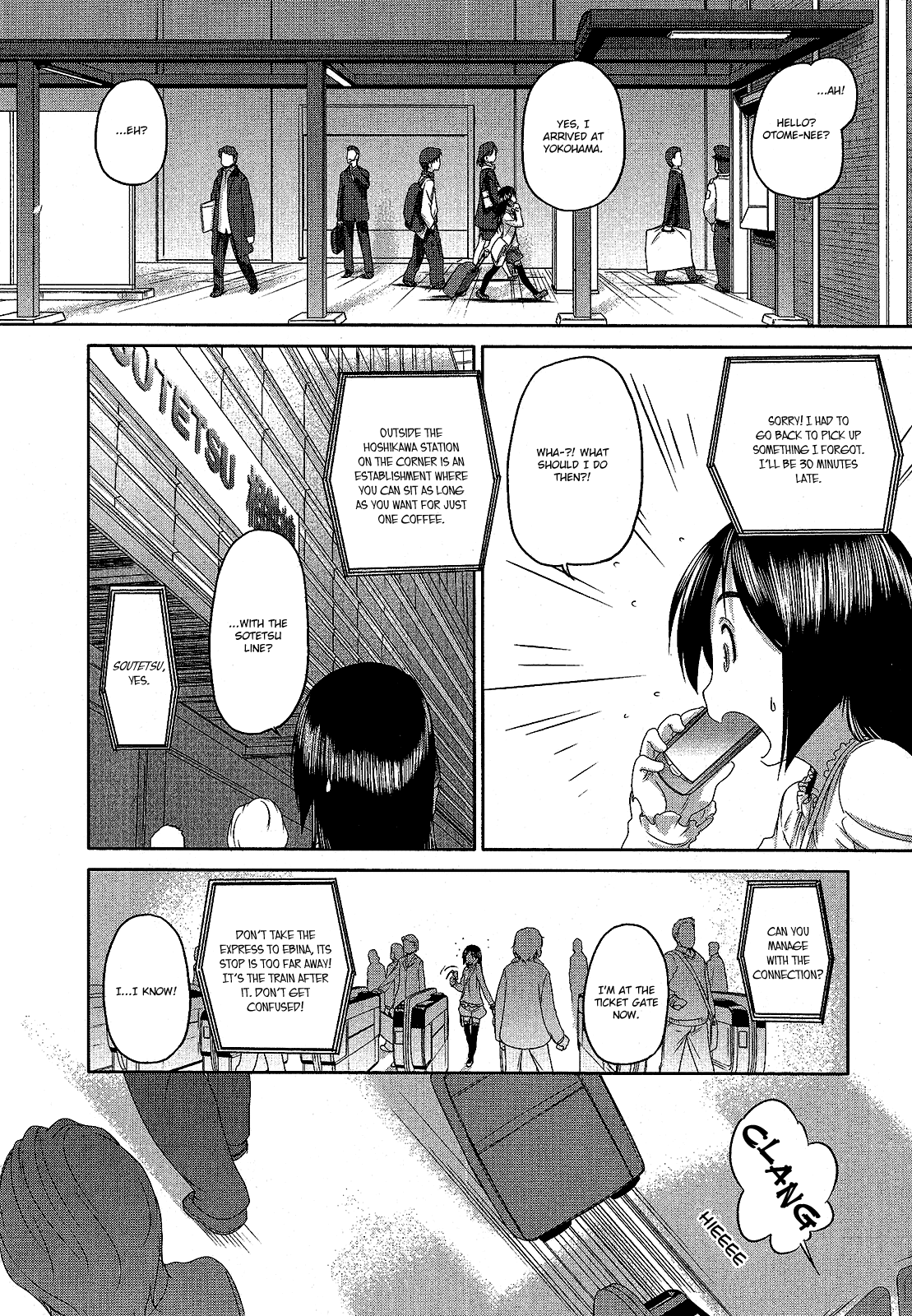 Hoshikawa Ginza Yonchoume Chapter 19.5 page 2 - Chapter 19.5: My First Hoshikawa
