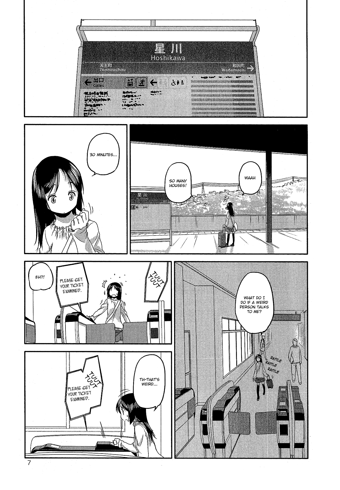 Hoshikawa Ginza Yonchoume Chapter 19.5 page 3 - Chapter 19.5: My First Hoshikawa