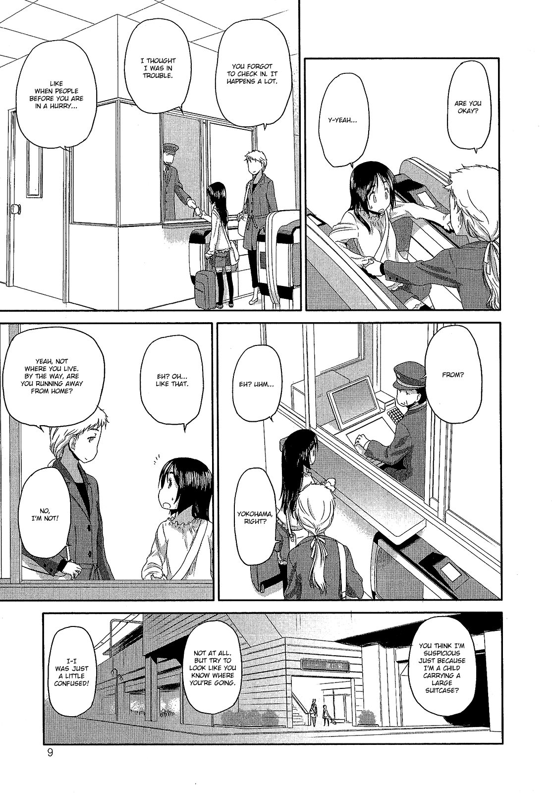 Hoshikawa Ginza Yonchoume Chapter 19.5 page 5 - Chapter 19.5: My First Hoshikawa