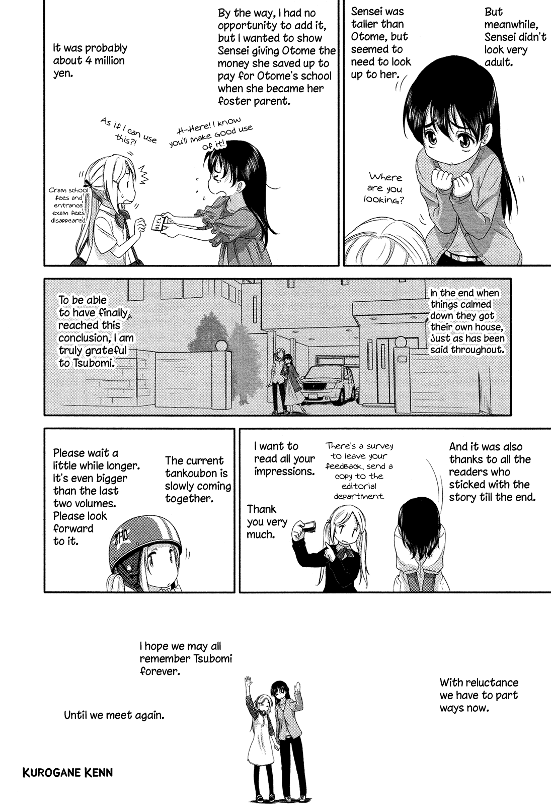 Hoshikawa Ginza Yonchoume Chapter 19.6 page 2 - Chapter 19.6: Tsubomi Vol 21 Extra