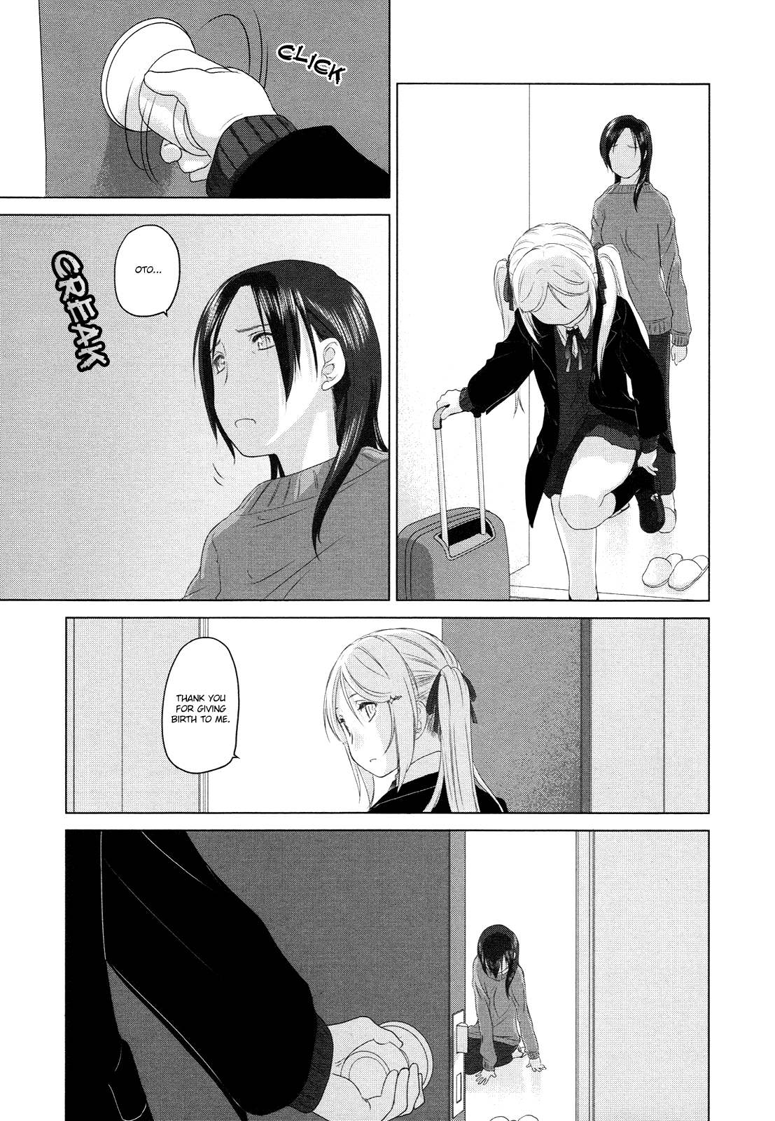 Hoshikawa Ginza Yonchoume Chapter 19.7 page 10 - Chapter 19.7: Volume 3 Special