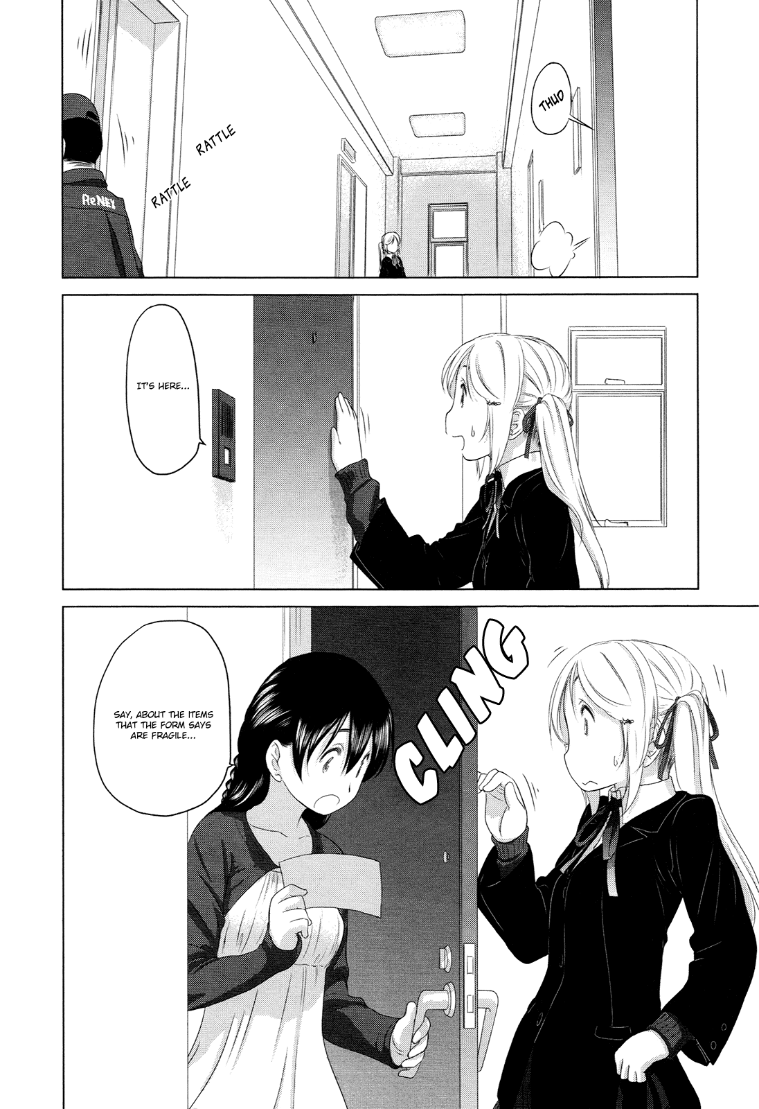 Hoshikawa Ginza Yonchoume Chapter 19.7 page 17 - Chapter 19.7: Volume 3 Special
