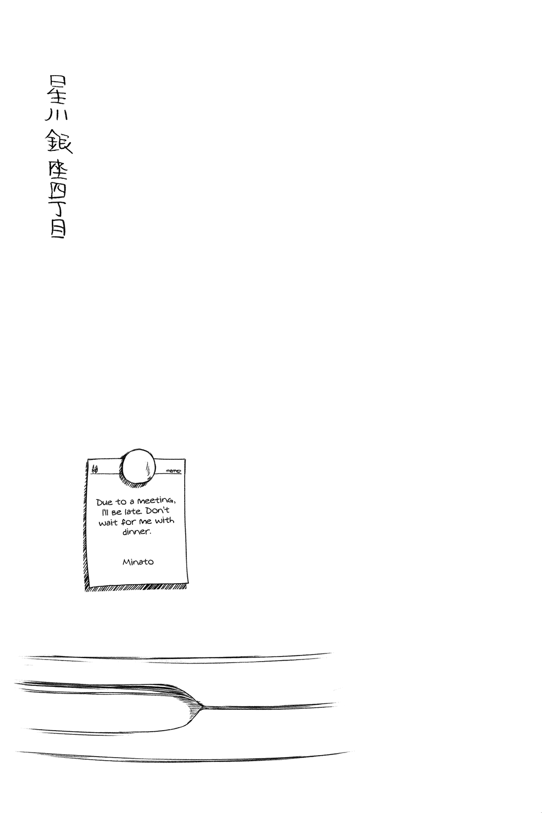 Hoshikawa Ginza Yonchoume Chapter 19.7 page 30 - Chapter 19.7: Volume 3 Special