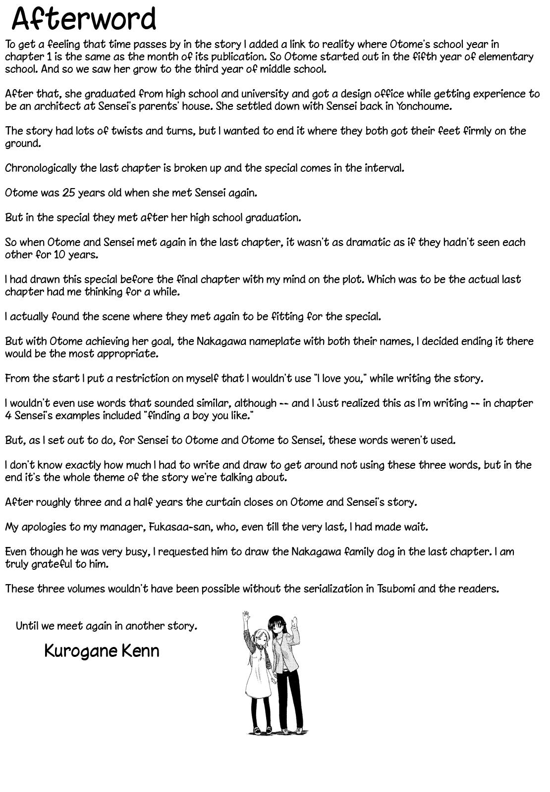 Hoshikawa Ginza Yonchoume Chapter 19.7 page 36 - Chapter 19.7: Volume 3 Special