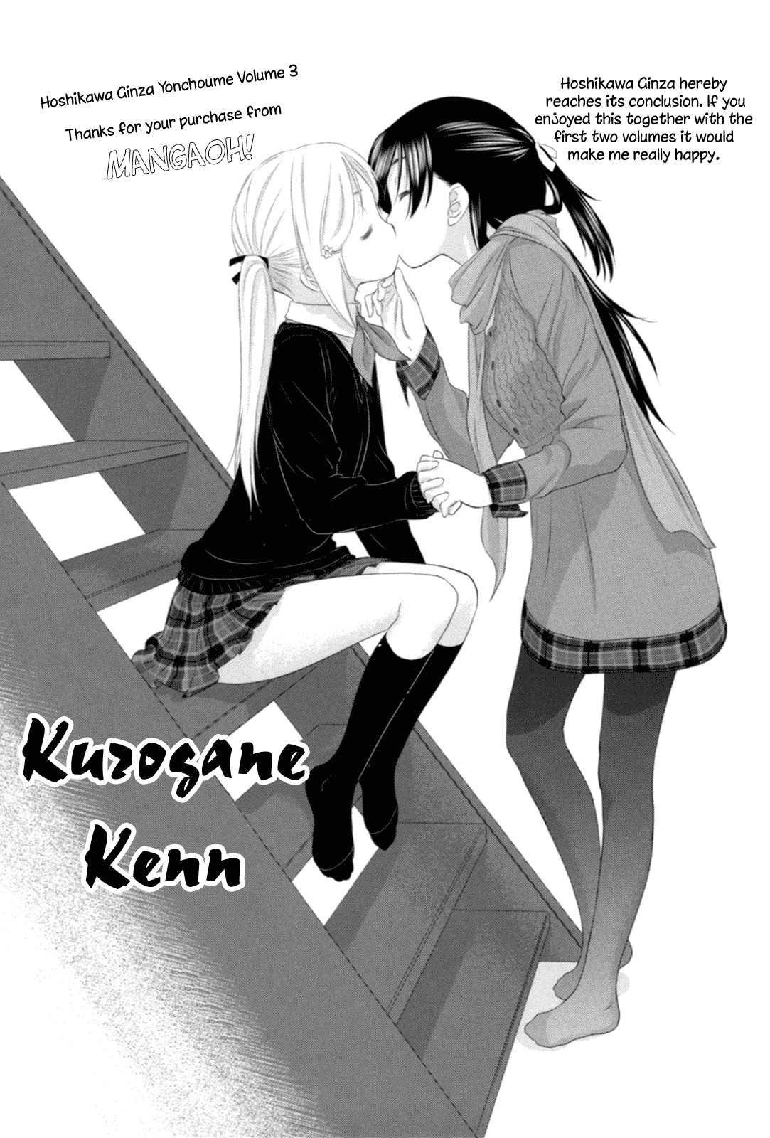 Hoshikawa Ginza Yonchoume Chapter 19.7 page 38 - Chapter 19.7: Volume 3 Special