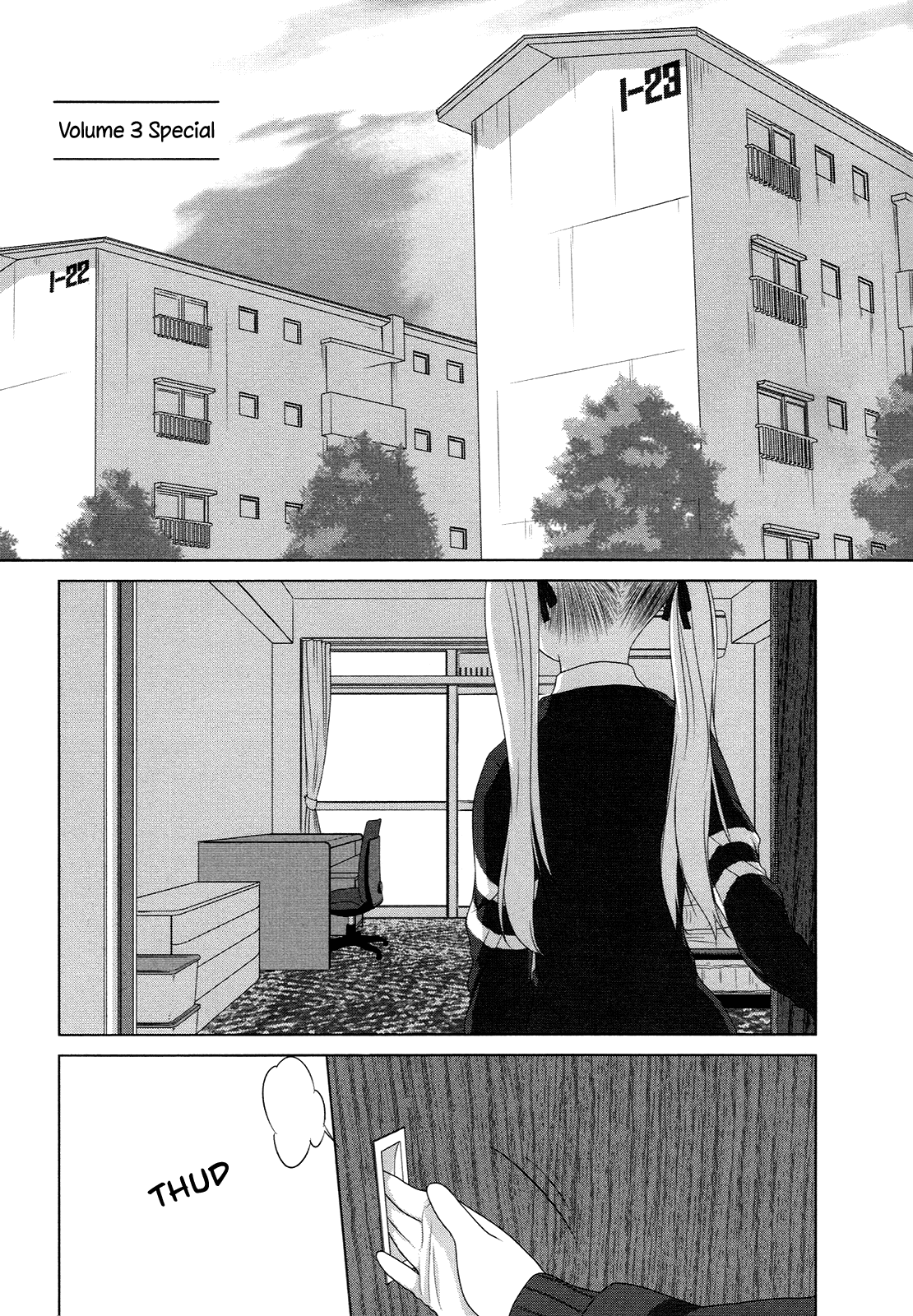 Hoshikawa Ginza Yonchoume Chapter 19.7 page 6 - Chapter 19.7: Volume 3 Special