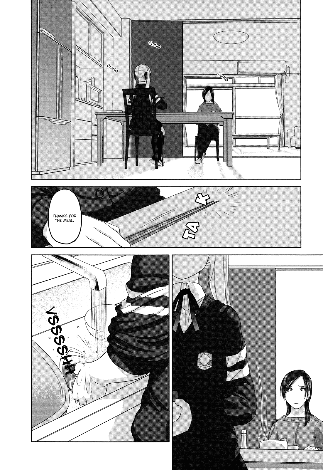 Hoshikawa Ginza Yonchoume Chapter 19.7 page 7 - Chapter 19.7: Volume 3 Special