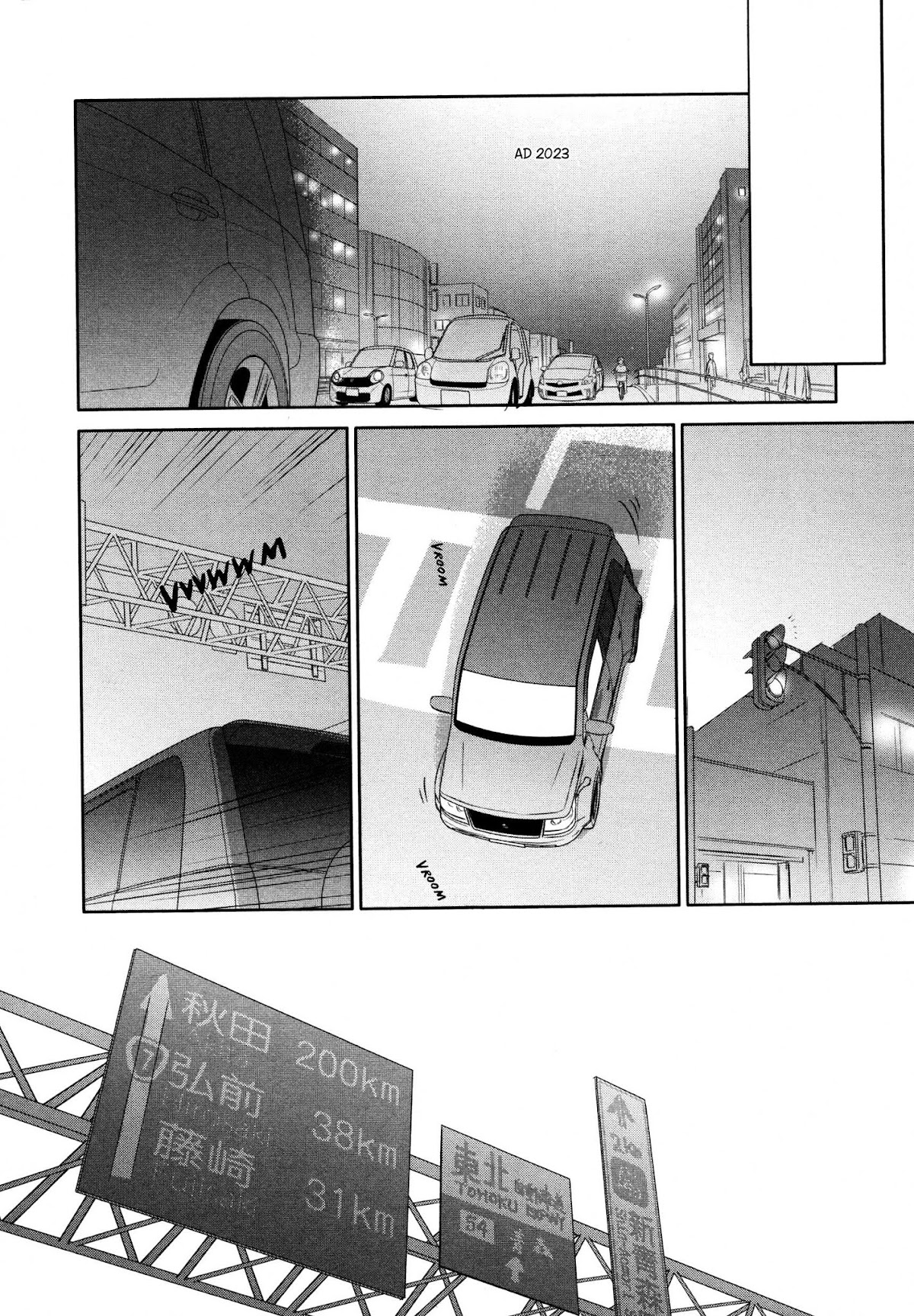 Hoshikawa Ginza Yonchoume Chapter 19 page 14 - Chapter 19: [END]