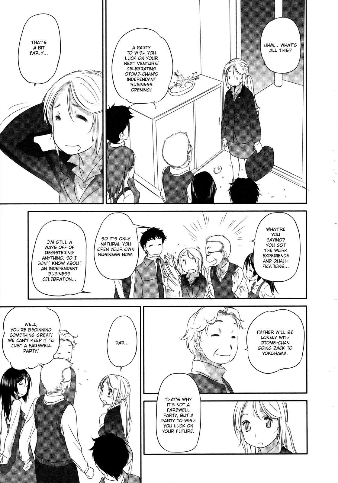 Hoshikawa Ginza Yonchoume Chapter 19 page 17 - Chapter 19: [END]