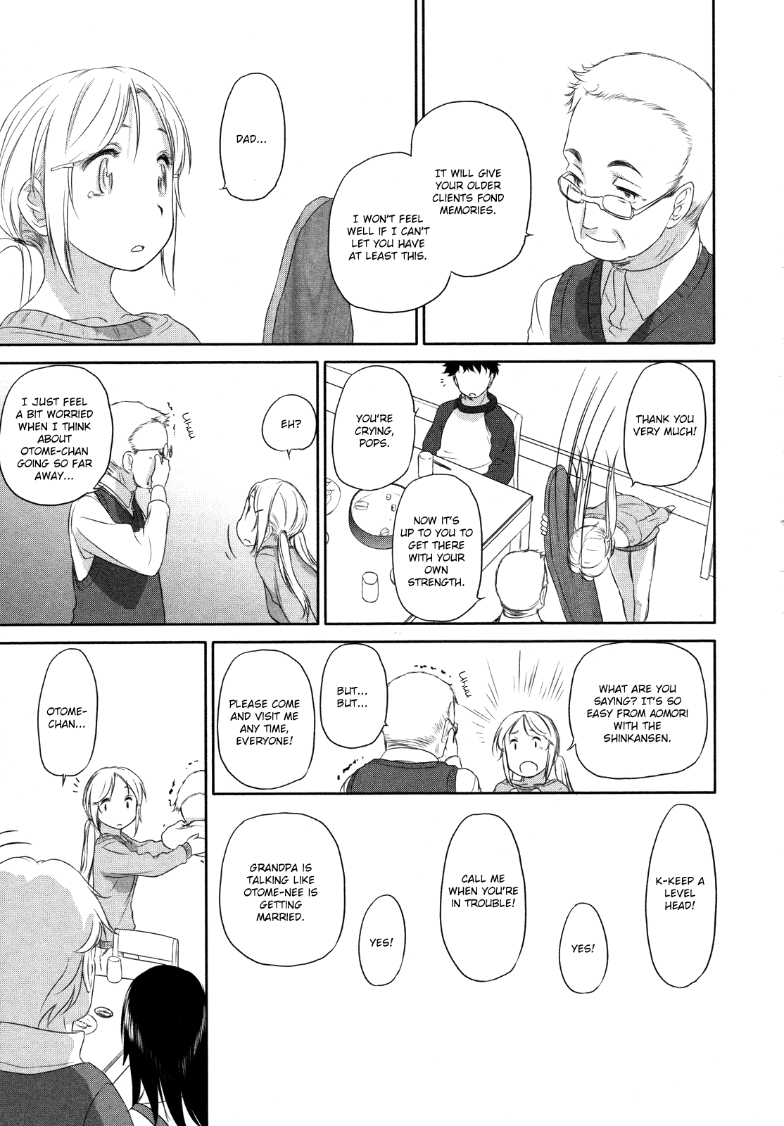 Hoshikawa Ginza Yonchoume Chapter 19 page 19 - Chapter 19: [END]