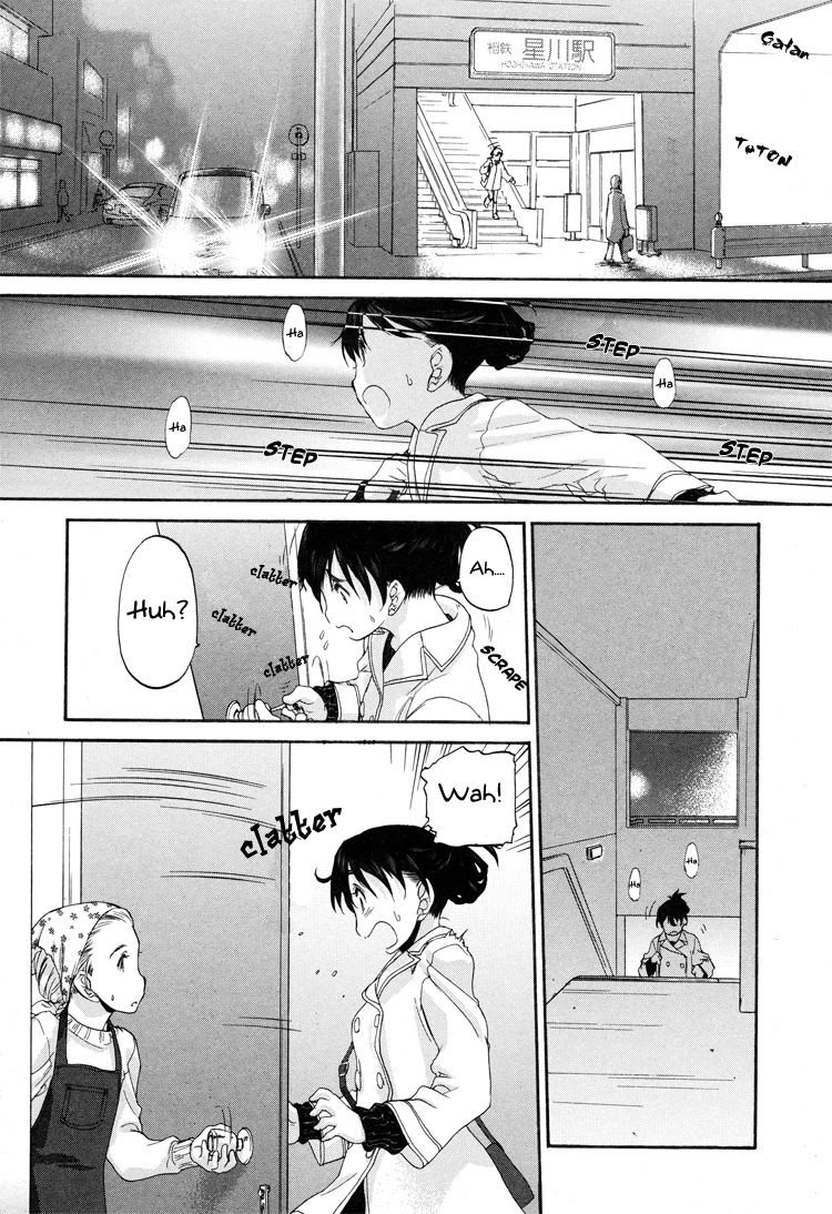 Hoshikawa Ginza Yonchoume Chapter 3 page 13 - Chapter 3