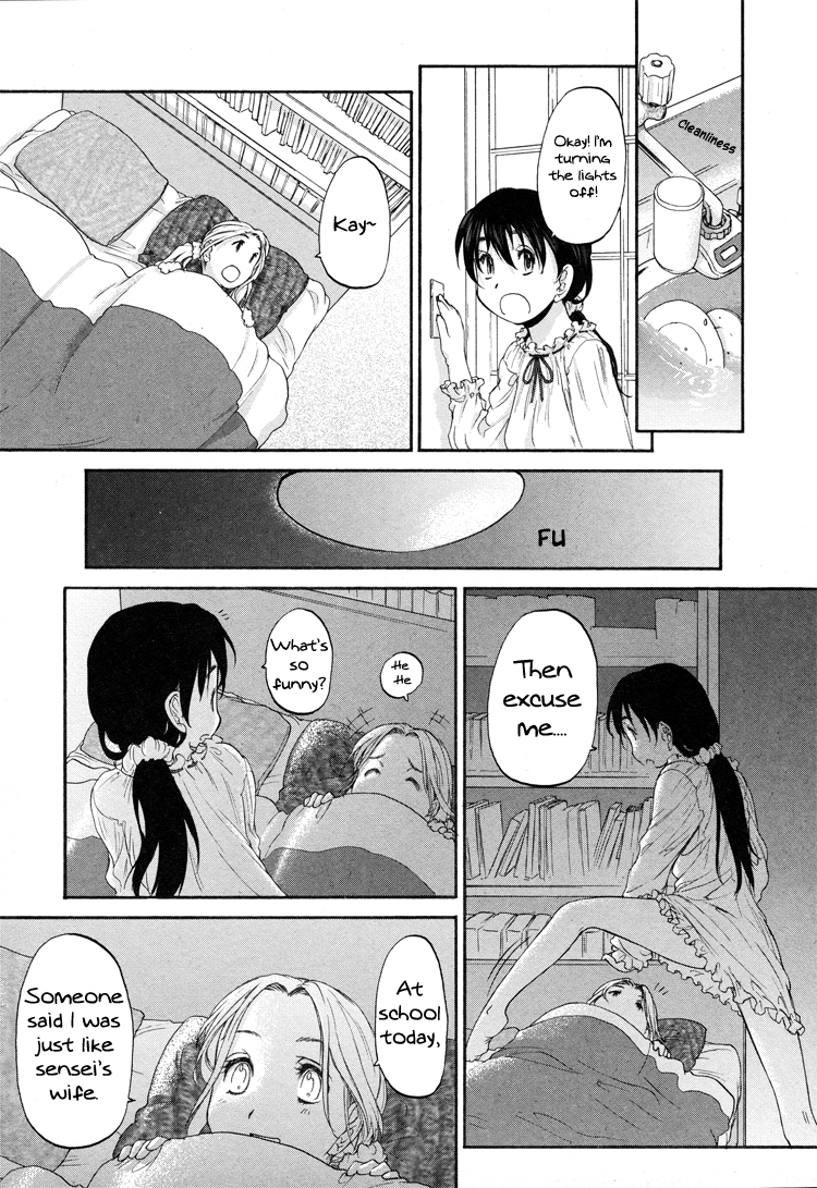 Hoshikawa Ginza Yonchoume Chapter 3 page 15 - Chapter 3