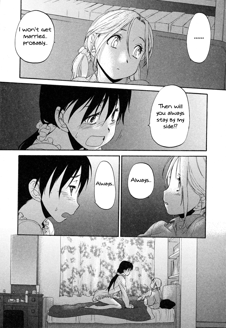 Hoshikawa Ginza Yonchoume Chapter 3 page 17 - Chapter 3