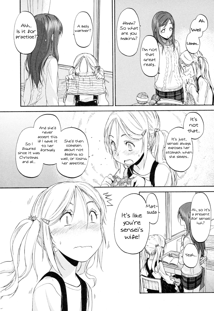 Hoshikawa Ginza Yonchoume Chapter 3 page 2 - Chapter 3
