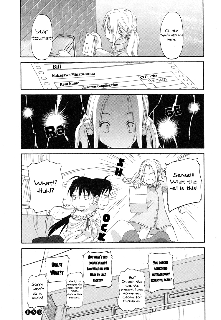Hoshikawa Ginza Yonchoume Chapter 3 page 23 - Chapter 3