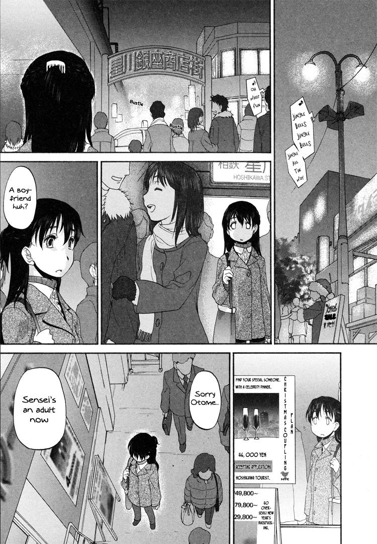 Hoshikawa Ginza Yonchoume Chapter 3 page 5 - Chapter 3