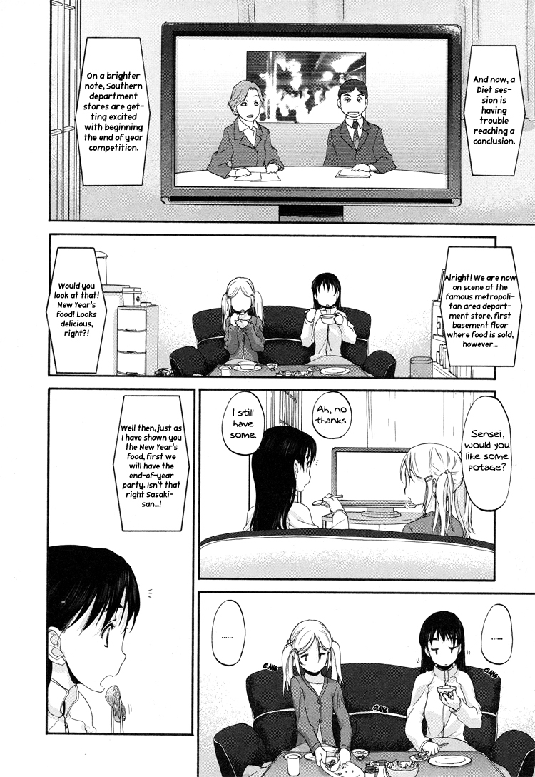 Hoshikawa Ginza Yonchoume Chapter 3 page 6 - Chapter 3