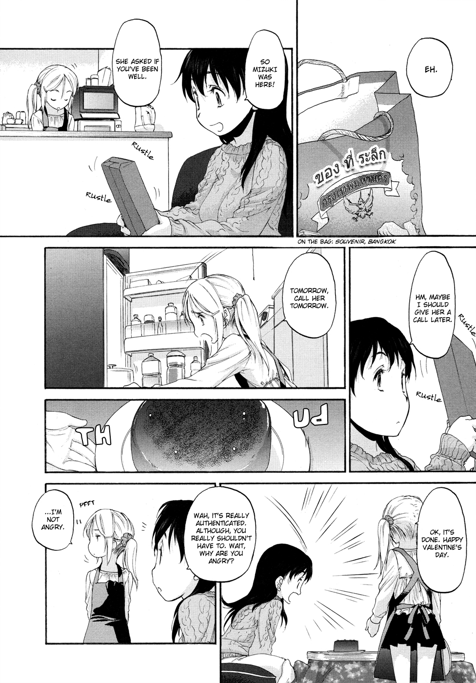 Hoshikawa Ginza Yonchoume Chapter 4 page 18 - Chapter 4
