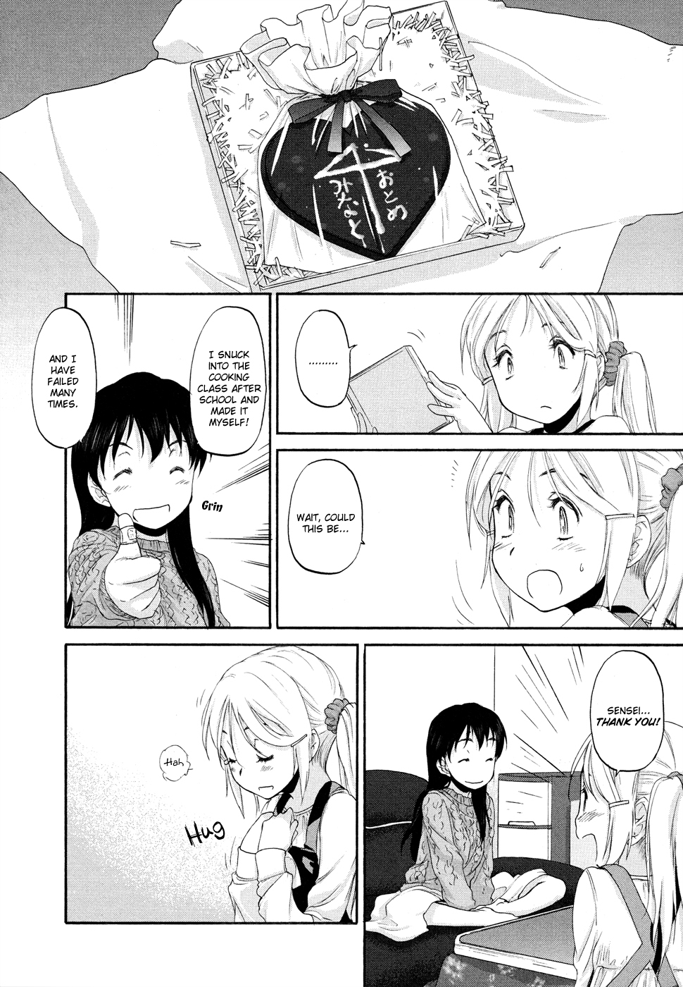 Hoshikawa Ginza Yonchoume Chapter 4 page 20 - Chapter 4