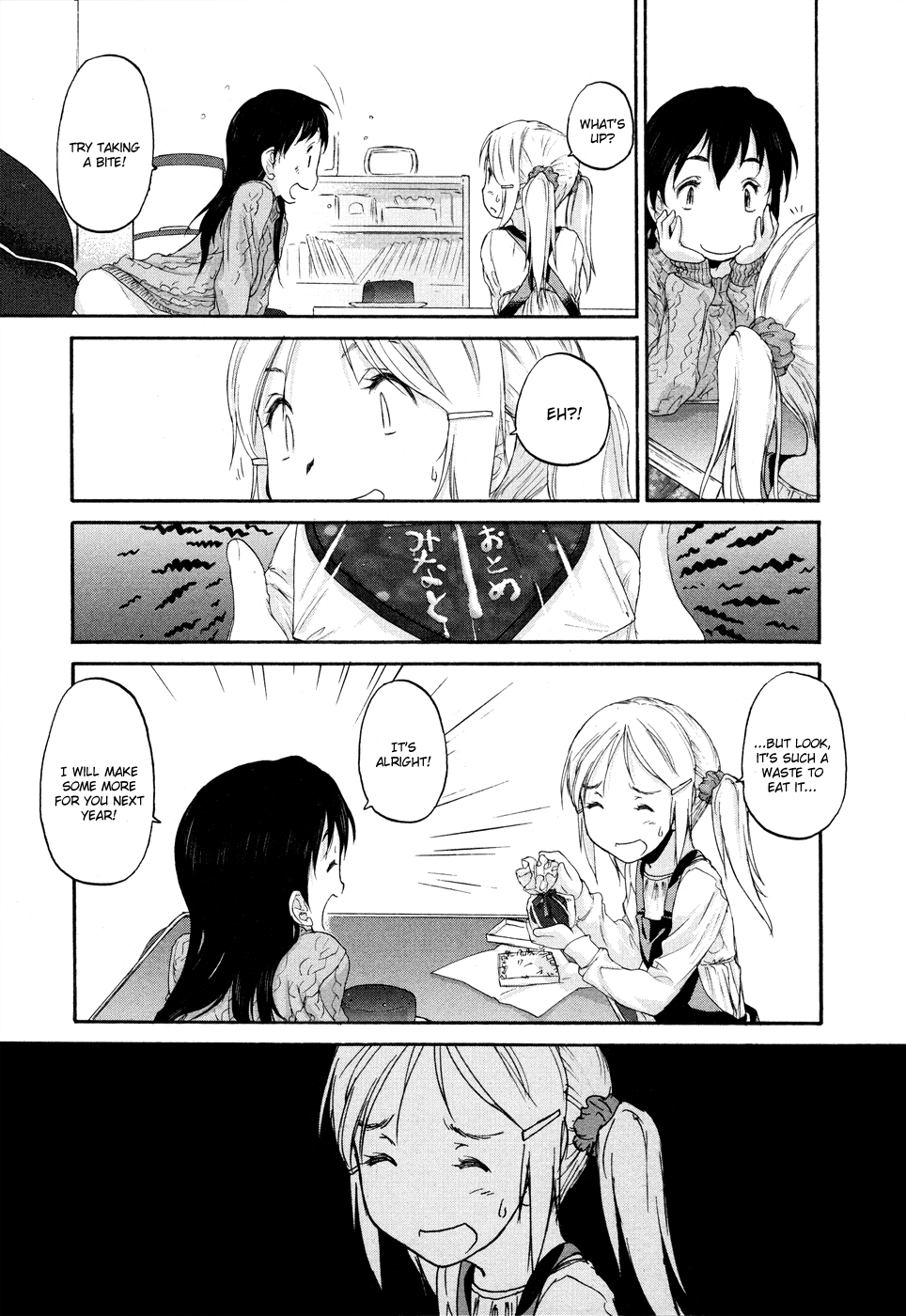Hoshikawa Ginza Yonchoume Chapter 4 page 21 - Chapter 4