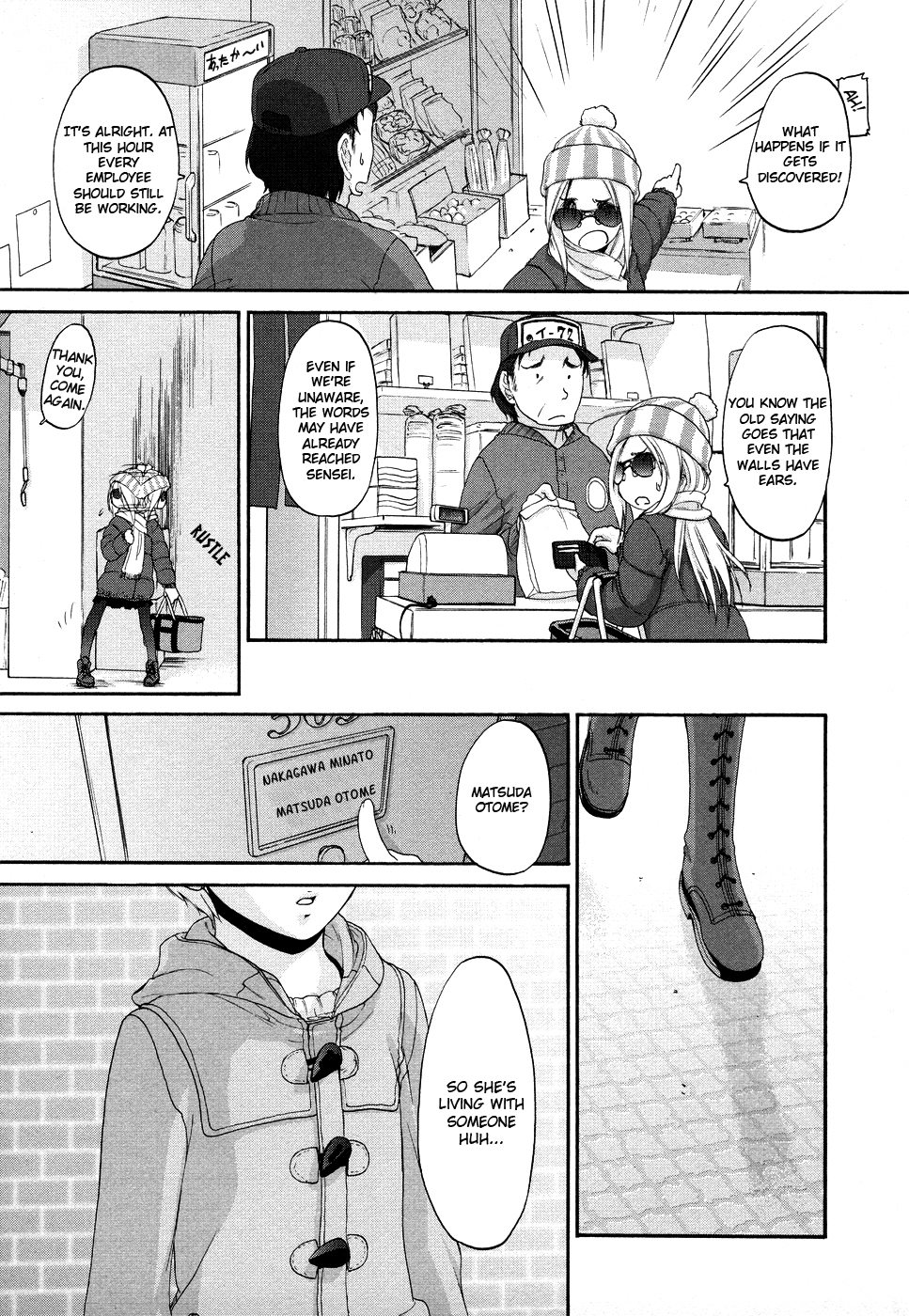 Hoshikawa Ginza Yonchoume Chapter 4 page 7 - Chapter 4