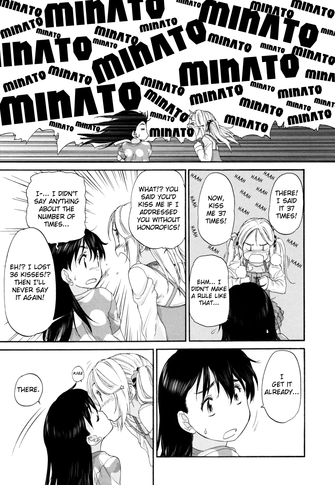 Hoshikawa Ginza Yonchoume Chapter 5.5 page 14 - Chapter 5.5: Volume 1 Special