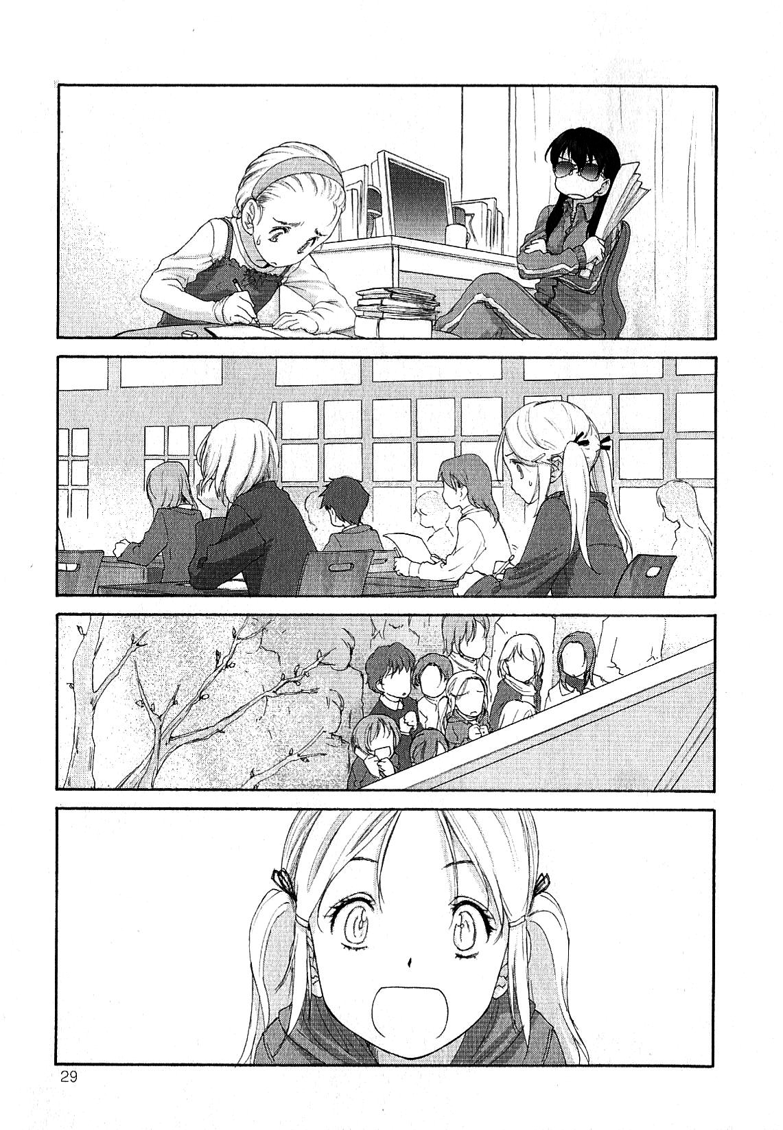 Hoshikawa Ginza Yonchoume Chapter 5 page 1 - Chapter 5