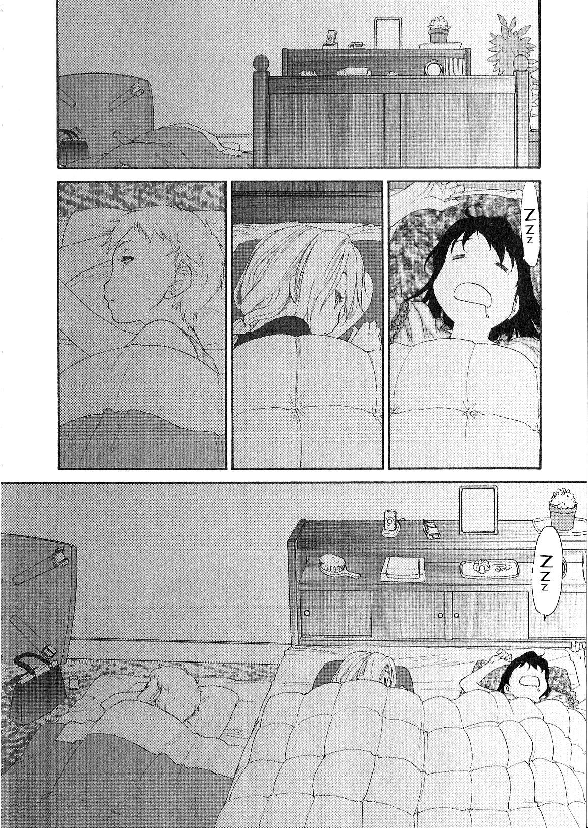 Hoshikawa Ginza Yonchoume Chapter 5 page 14 - Chapter 5