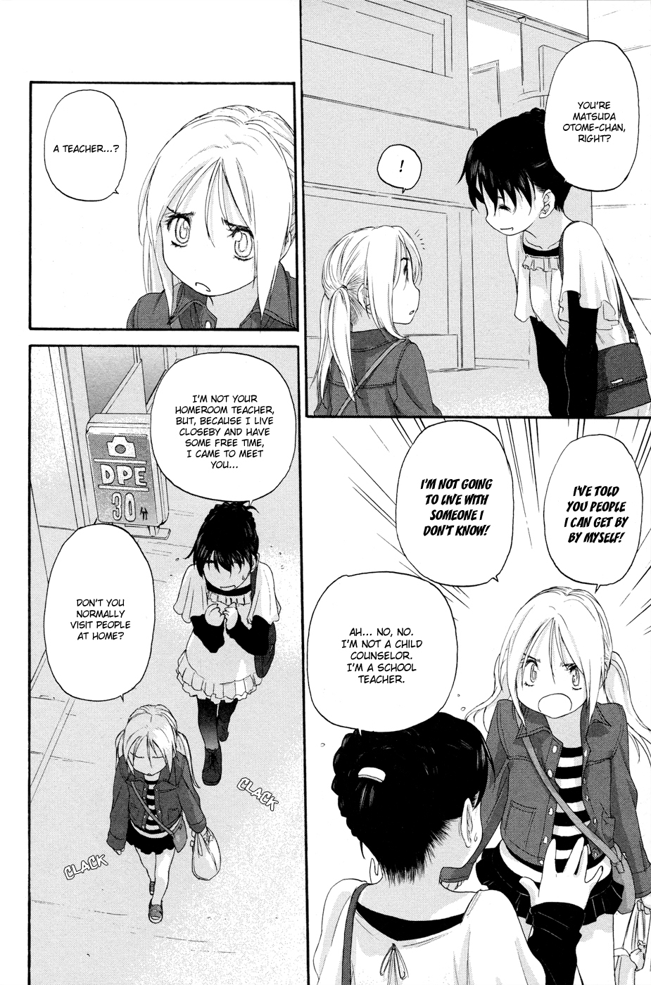 Hoshikawa Ginza Yonchoume Chapter 7 page 14 - Chapter 7