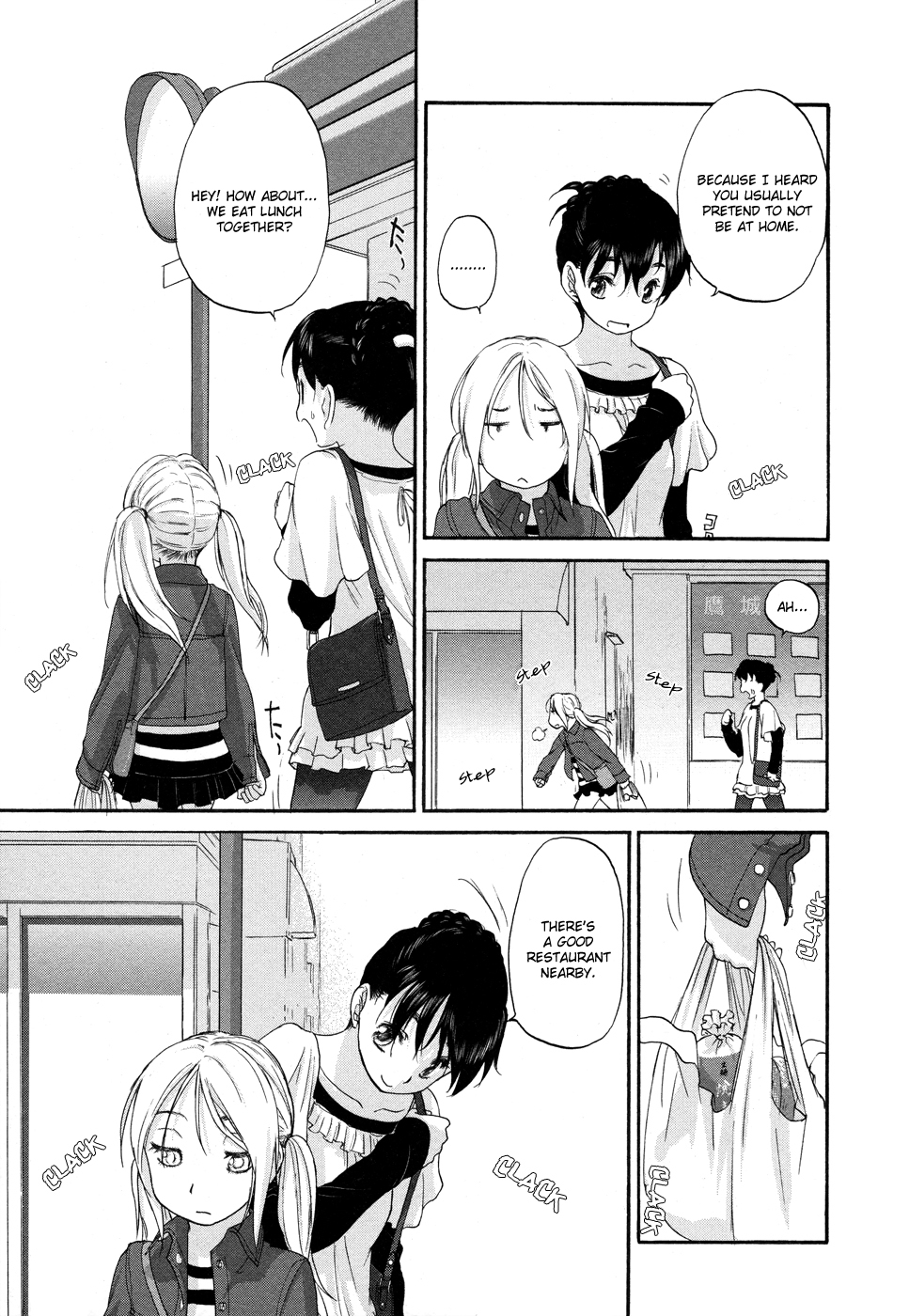 Hoshikawa Ginza Yonchoume Chapter 7 page 15 - Chapter 7