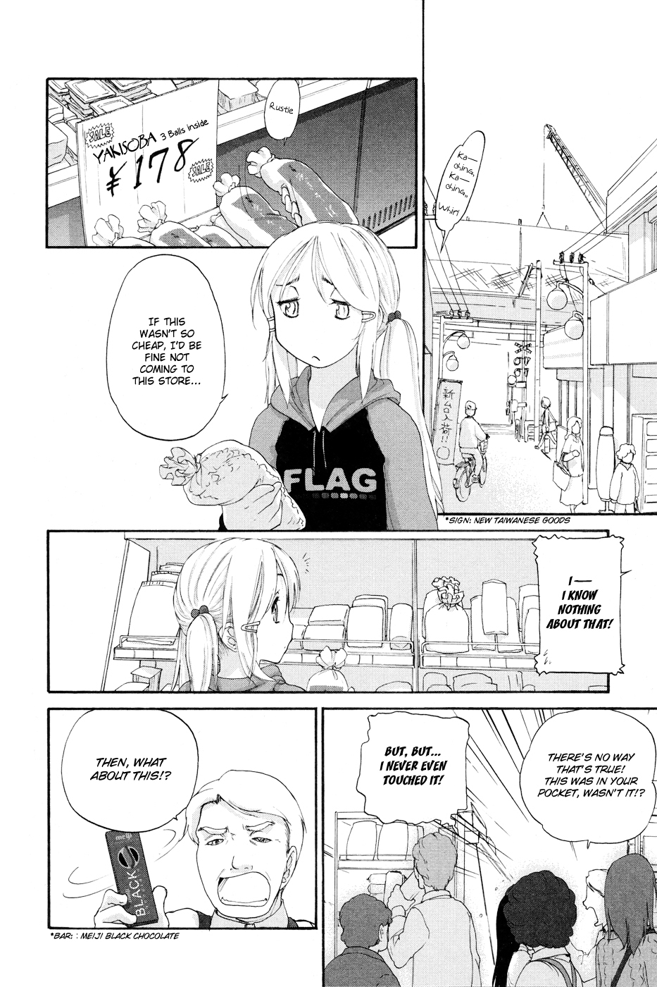 Hoshikawa Ginza Yonchoume Chapter 7 page 2 - Chapter 7