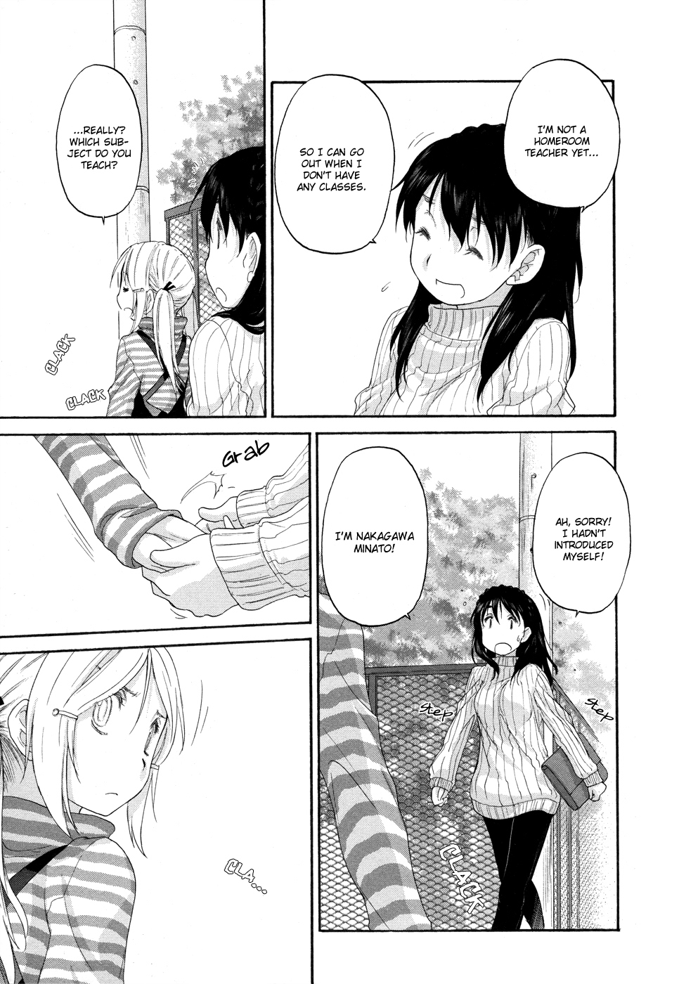 Hoshikawa Ginza Yonchoume Chapter 7 page 23 - Chapter 7