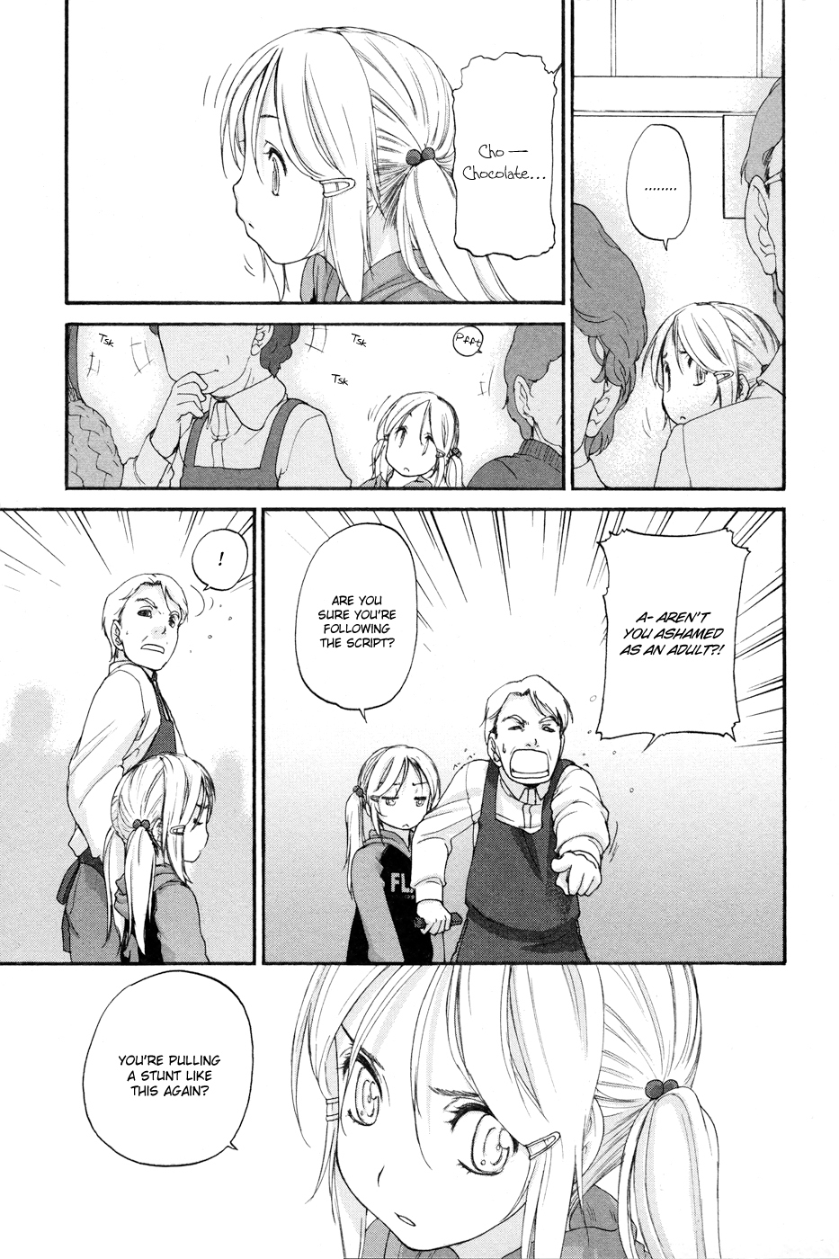 Hoshikawa Ginza Yonchoume Chapter 7 page 3 - Chapter 7