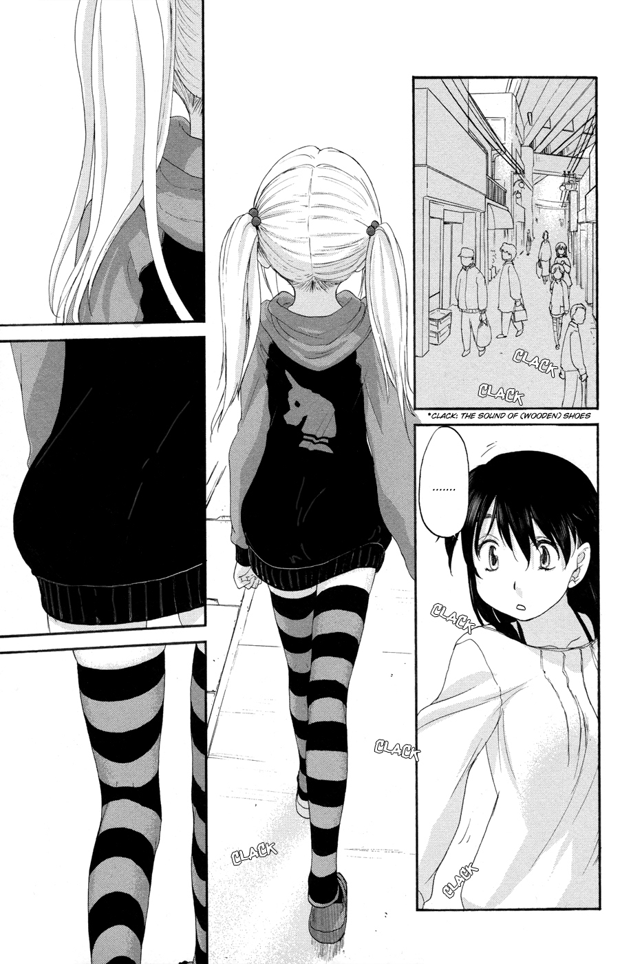 Hoshikawa Ginza Yonchoume Chapter 7 page 5 - Chapter 7