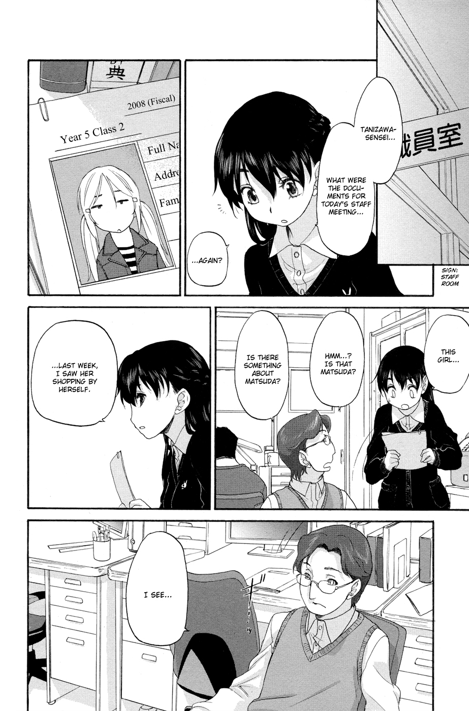 Hoshikawa Ginza Yonchoume Chapter 7 page 8 - Chapter 7