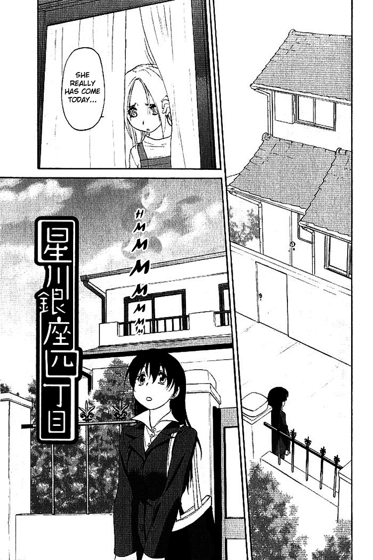 Hoshikawa Ginza Yonchoume Chapter 8 page 1 - Chapter 8