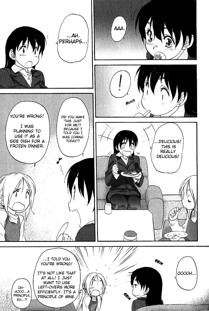 Hoshikawa Ginza Yonchoume Chapter 8 page 11 - Chapter 8