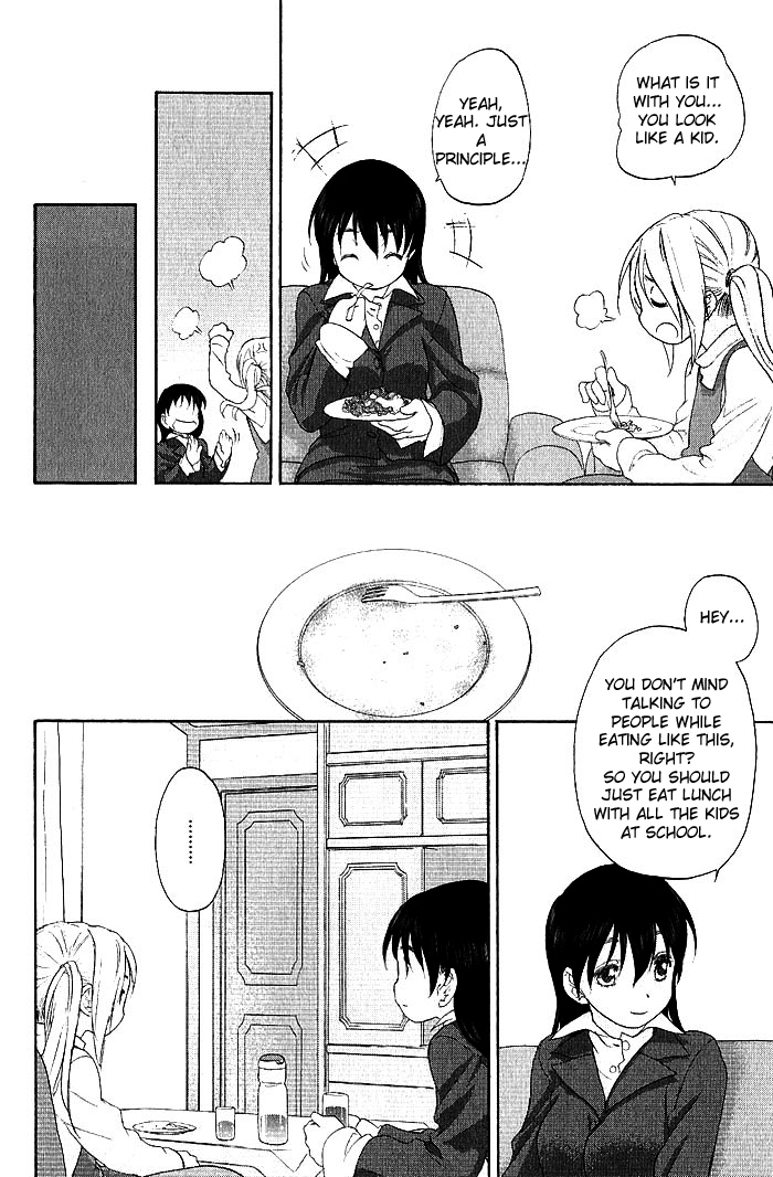 Hoshikawa Ginza Yonchoume Chapter 8 page 12 - Chapter 8