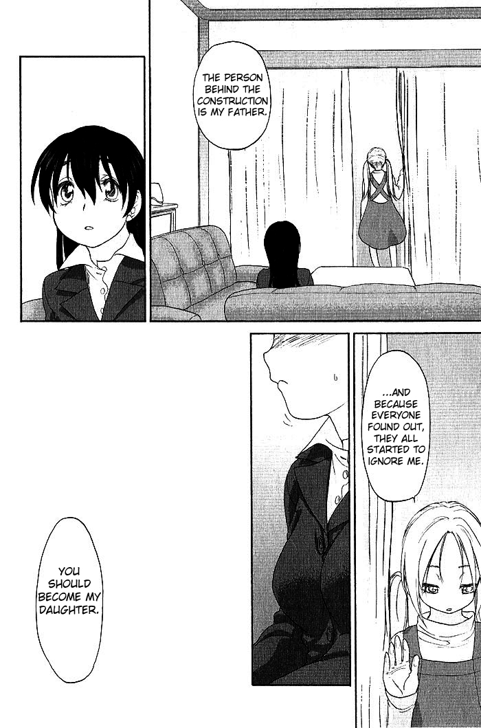 Hoshikawa Ginza Yonchoume Chapter 8 page 14 - Chapter 8