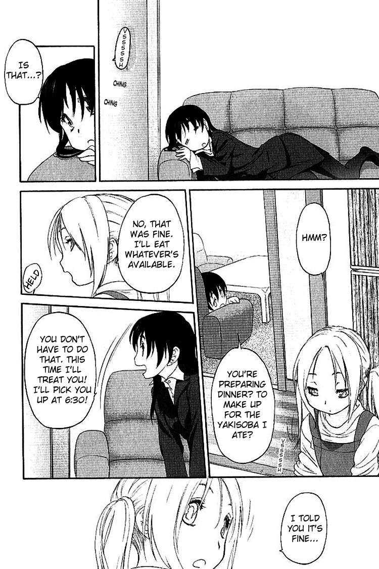 Hoshikawa Ginza Yonchoume Chapter 8 page 16 - Chapter 8