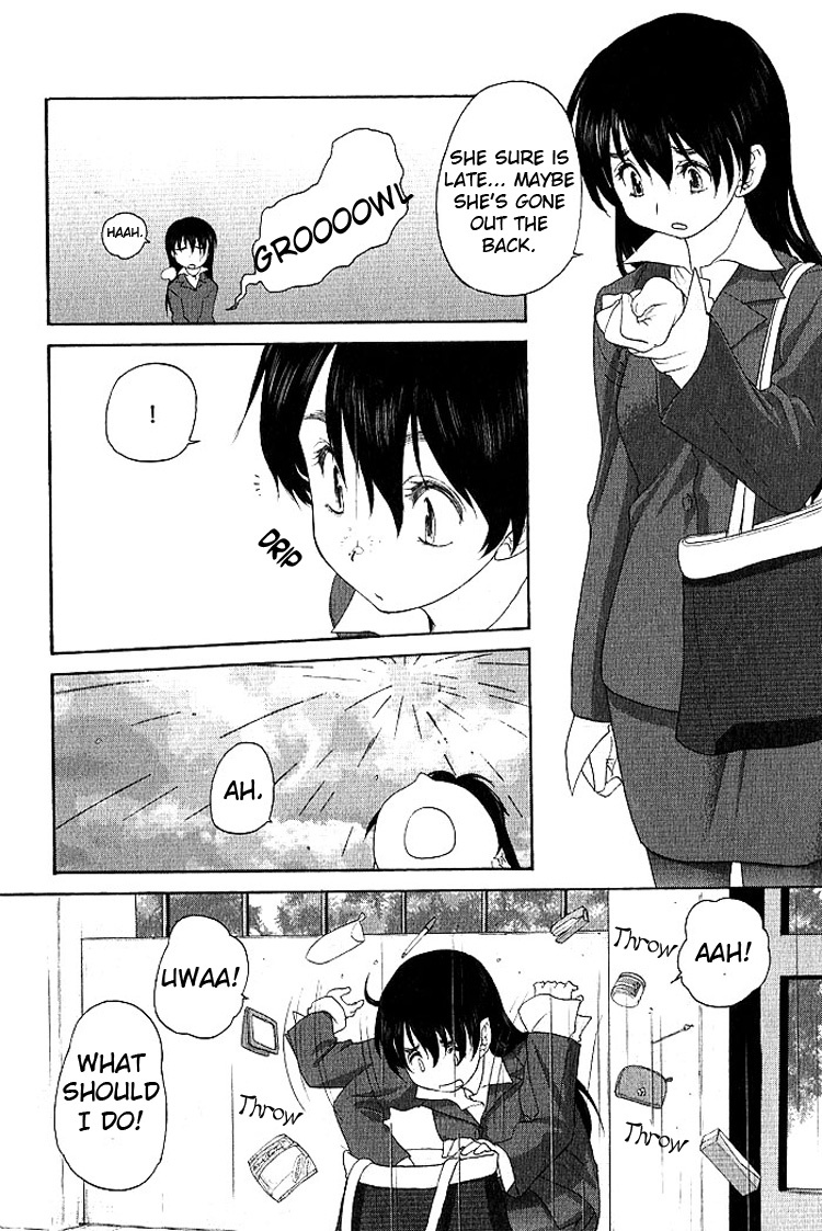 Hoshikawa Ginza Yonchoume Chapter 8 page 2 - Chapter 8