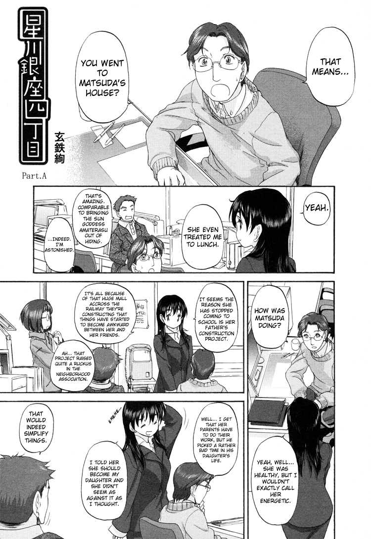 Hoshikawa Ginza Yonchoume Chapter 9 page 1 - Chapter 9