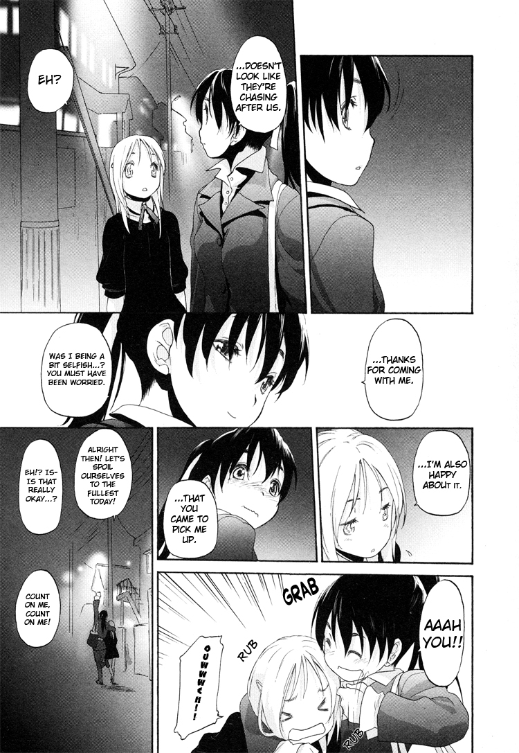 Hoshikawa Ginza Yonchoume Chapter 9 page 15 - Chapter 9
