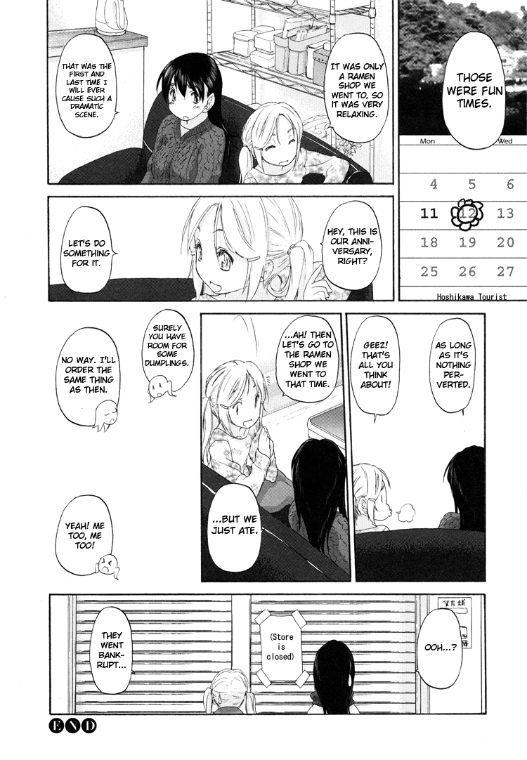 Hoshikawa Ginza Yonchoume Chapter 9 page 16 - Chapter 9