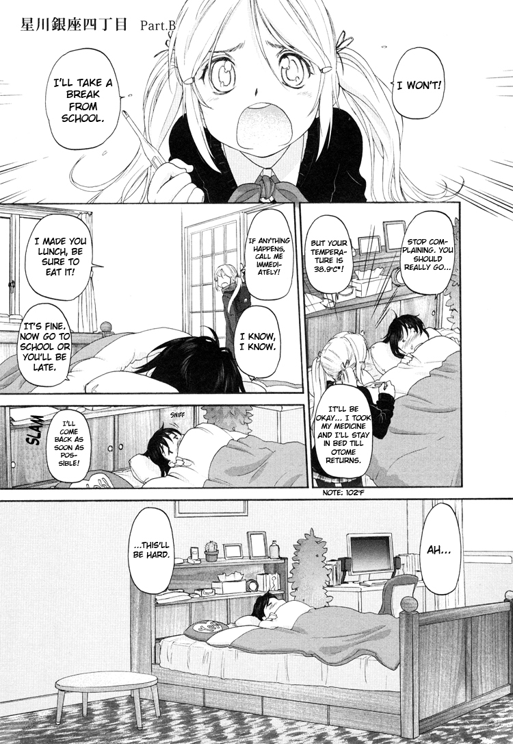 Hoshikawa Ginza Yonchoume Chapter 9 page 17 - Chapter 9